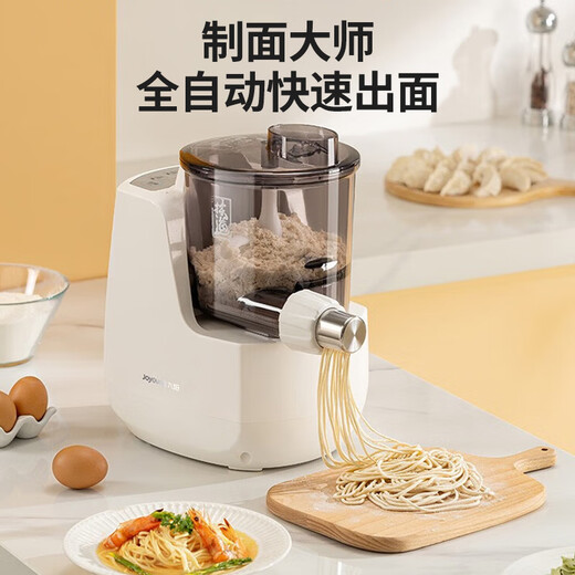 Joyoung Noodle Machine Fully Automatic Noodle Press Household Electric Multi-Function Intelligent Small Noodle Press 600g Capacity 1-5 People L6 Removable and Washable
