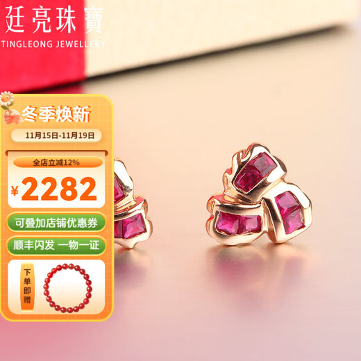 Tingliang 18K gold inlaid diamond Burmese ruby earrings abstract colorful treasure earrings ready for Christmas gifts