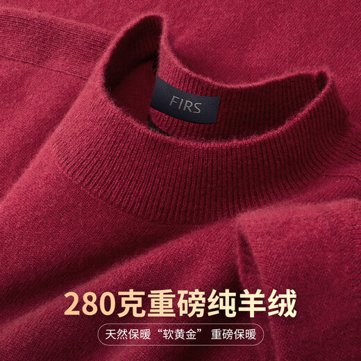 Shanshan 100% cashmere sweater bottoming sweater for men, warm in winter, non-fading, anti-pilling and skin-friendly