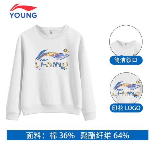 Li-Ning Youth Velvet Suit Autumn and Winter Boys Cotton Sweatshirts and Footwear Children's Sports Clothes Two-piece Set White Velvet Suit Comfortable and Skin-Friendly 150 cm