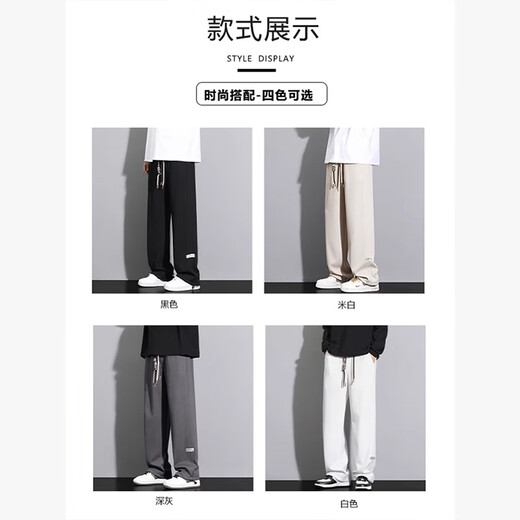 Foss Phil Ananas Grid Straight Casual Hosen Herren Winter Frühlings- und Herbststil High Street Trendy Sports Lose Bettweite Weitbeine Schieberhosen Trendy Marke 718-K930 Black 2xl [Empfohlen 160-175jin [Jin gleich 0,5 kg]]