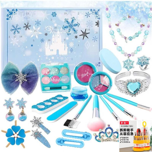 爱艾莎倒数日历盲盒幼儿园小朋友礼品儿童圣诞礼物礼盒玩具升级款 QC-86库洛米礼盒 均码
