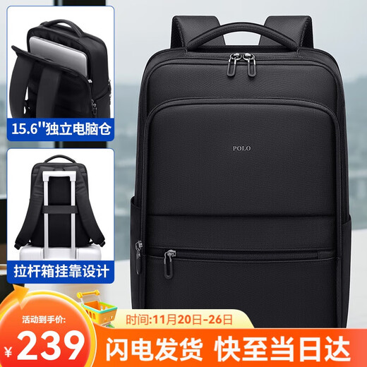 POLO men's business backpack men's 15.6/16-inch computer bag school bag commuting business trip large capacity backpack
