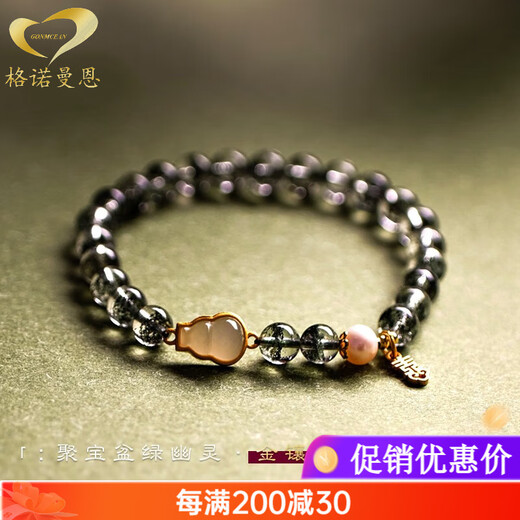 GONMCEAN Brazilian Pure Body Green Ghost Bracelet Women's Jade Gourd Pearl Bracelet Gift 6