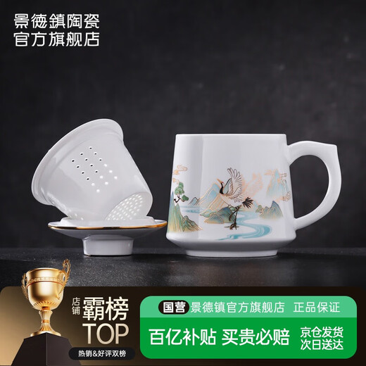 Jingdezhen (jdz) ceramic tea cup household white porcelain tea water separation office large capacity mug with lid tea leaking cup high-end gift