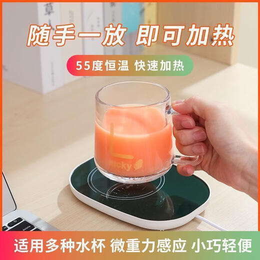 Heating Coaster Constant Temperature Water Cup Warm Milk Artifact Insulation Healthy Electric Heating Coaster Adjustable Temperature Gravity Sensing Dormitory White Constant Temperature 55 0.5L