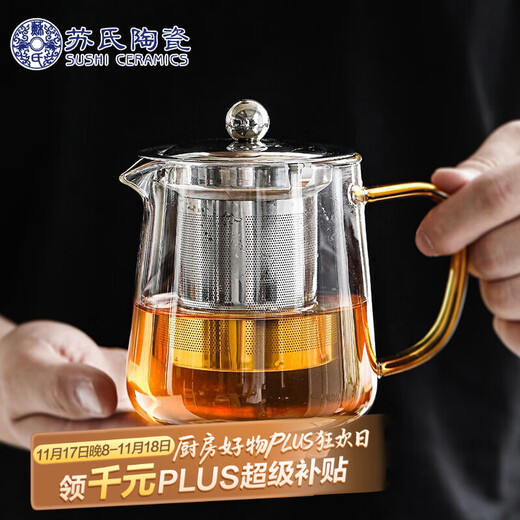 SUSHI CERAMICS high borosilicate thickened glass teapot stainless steel leaking mesh high temperature resistant boilable filter teapot 550ml