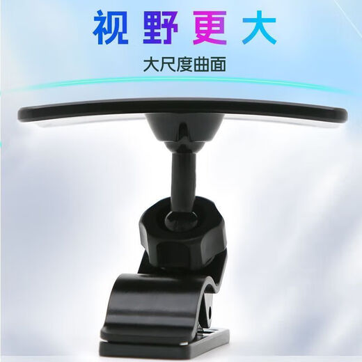 OIMG Safety Car Seat Observation Mirror Baby Car Interior Rearview Mirror Mirror Reflector Auxiliary Reverse Children's Blind Spot Baby Mirror Large 10.3*5.9 3R2181