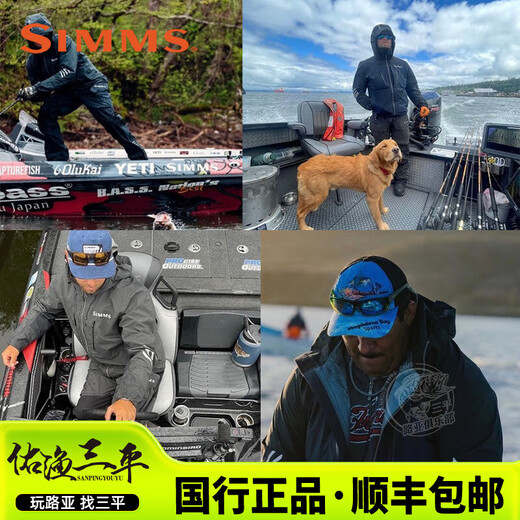 SIMMSPRODRY outdoor windproof and rainproof jacket waterproof lure fishing suit jacket pants GORE-TEX CARBON jacket pants XS