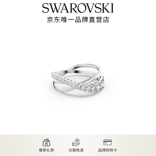 SWAROVSKI HYPERBOLA SPIN Ring 125th Anniversary Women's No. 55 5563911