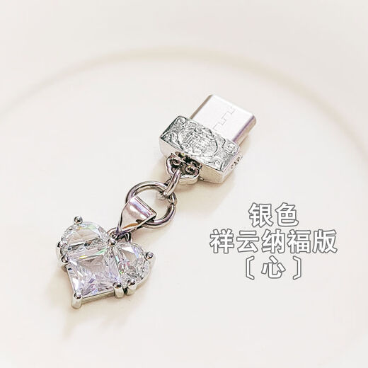 Ao Yan Lai Typec rhinestone charging port dust plug cute suitable for Huawei iPhone 15 Xiaomi oppo glory vivo true me silver heart-shaped pendant