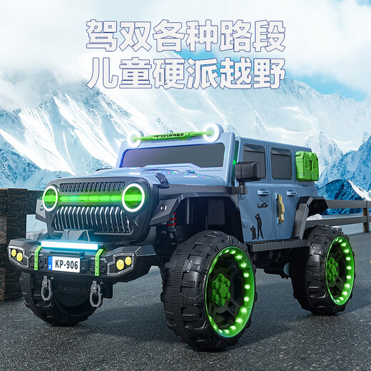 Jazz Coolpad children's electric car children's electric car children's car children's electric car toy car large passenger off-road vehicle standard powder | 12V7A battery + four-wheel drive + hard seat + hard wheels