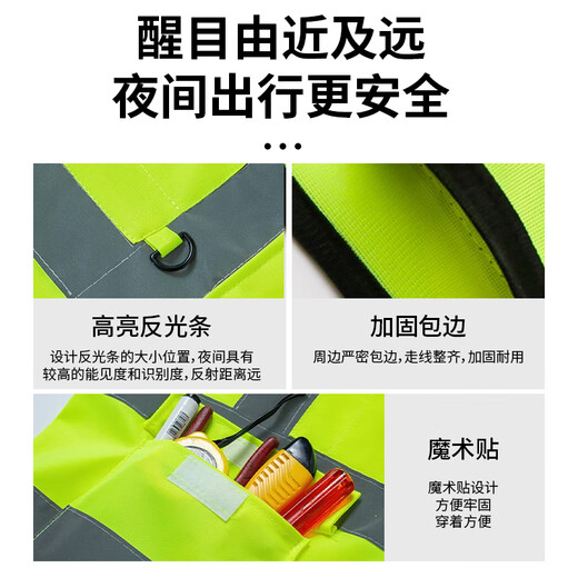Huangchi car tripod triangle warning sign national standard warning sign high-brightness reflective clothing annual inspection vehicle emergency 2-piece set