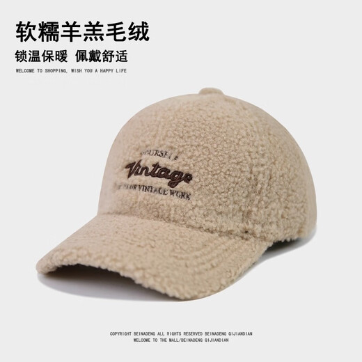 Hunter plush hat men's autumn and winter warm baseball cap men's cold-proof peaked cap new cold hat trendy winter versatile off-white one size