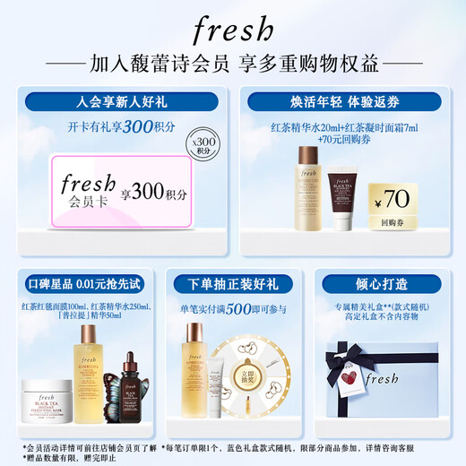 Fresh Black Tea Revitalizes Pilates Essence 30ml Skin Care and Moisturizing Birthday Gift for Women and Men