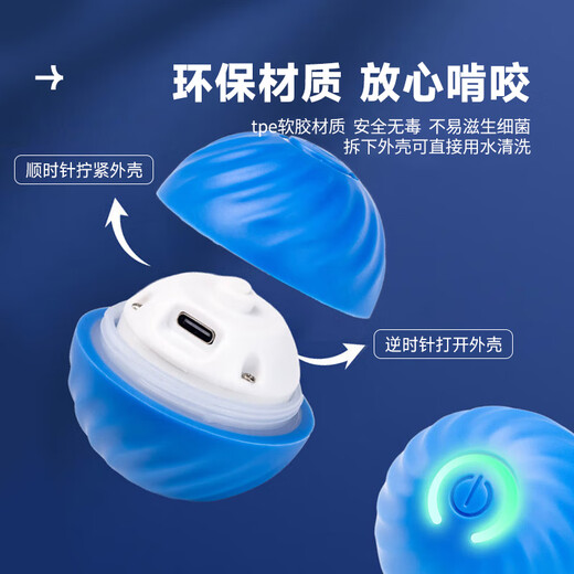 Huanpet.com pet dog toy dog amusing artifact automatic dodge ball electric dog walking ball for puppies to play by themselves to relieve boredom and resist bites