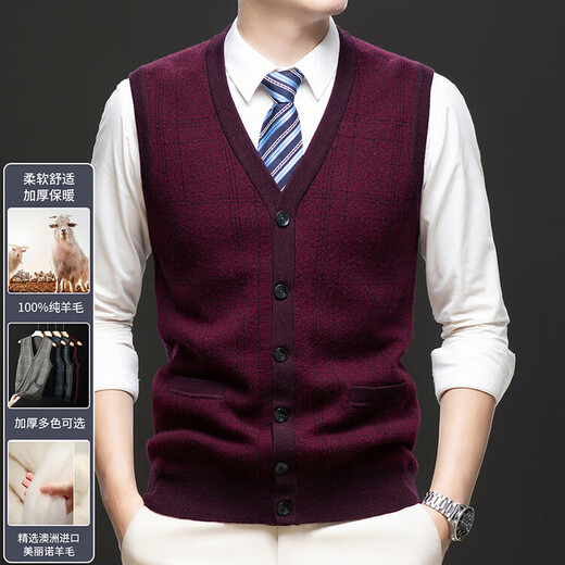 Ordo Cashmere Vest Men's Thickened Wool Sweater Warm Sleeveless Dad's Clothing Middle-aged and Elderly Clothes Sweater Armor for Men Mituo XL 180