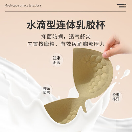 美黛·安芬无痕运动内衣女聚拢上托防下垂收副乳美背背心式文胸 肤色 L码-建议100-120斤