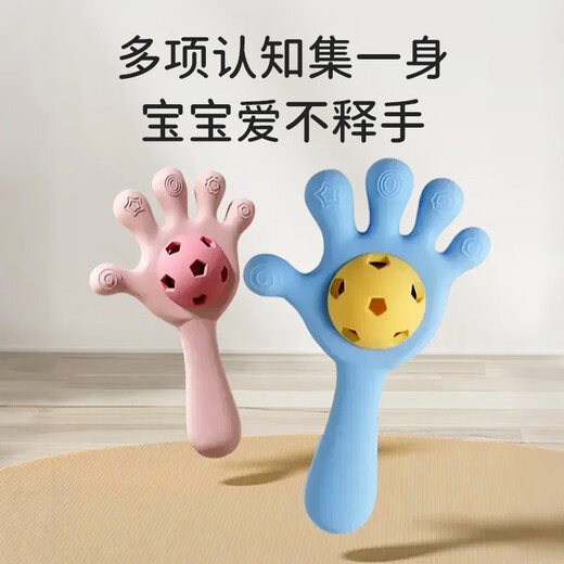 Bao's baby teether oral comfort chewing gum palm rattle silicone molar stick baby grasping training toy blue