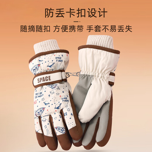 9i9 children's gloves spring and autumn thickened children's skiing, middle and older children and students playing with snow plus velvet waterproof space blue 7-15 years old
