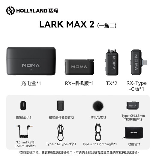 Mammoth LARK MAX 2 wireless lavalier microphone, professional monitoring radio, AI noise reduction, real-time internal recording, mammoth one-to-two radio