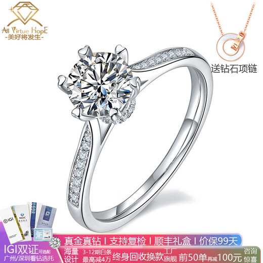 AVHE high-end national trend straight-arm micro-setting women's ring platinum cultured diamond ring for girlfriend and wife 18K gold diamond ring - 1 carat D color VVS main diamond 18K gold rose gold