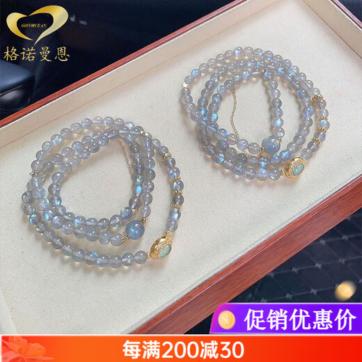 GONMCEAN moonstone bracelet for women multi-circle blue light crystal three-circle bracelet for women gift gray moonlight plus strawberry crystal blessing brand beads 6mm