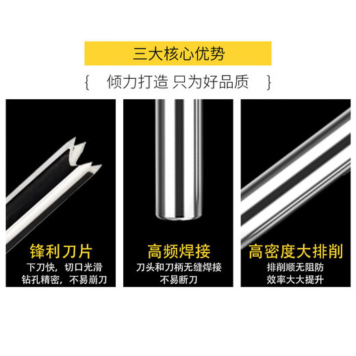 Diamond woodworking square eye drill bit dovetail knife round tenon drill bit swing drill woodworking high speed steel drill bit opening drill bit 100*H7*2T