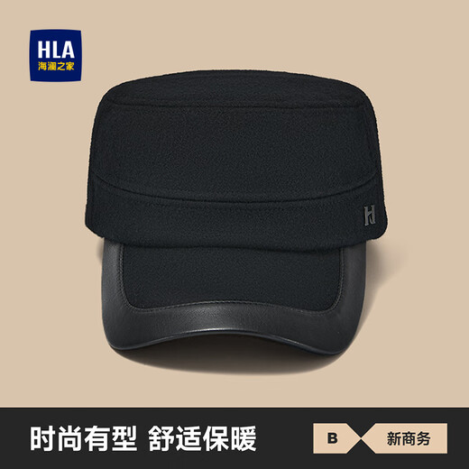 Heilan House's new autumn and winter style woolen baseball caps, trendy flat caps, casual and versatile unisex brand duck caps