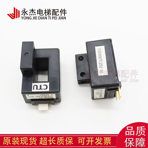 Mitsubishi elevator current transformer P203007C252-01 HC-SL200V8B12 original warranty