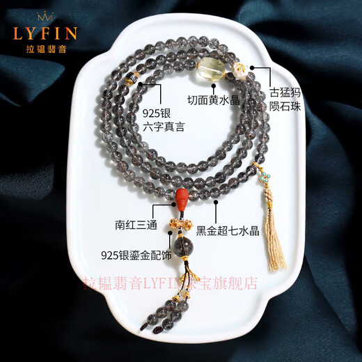 Layun Feiyin Collection Natural Black Gold Super Seven Crystal Bracelet Double Wheel Backbone Black Hair Crystal Bracelet Beads 6-7mm Collection Natural Black Gold Super Seven Crystal Bracelet