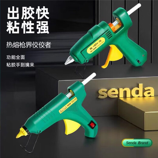 Shengda hot melt glue gun adjustable household hot melt glue heating high viscosity children's handmade DIY40-80W
