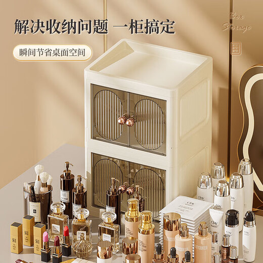 Cosmetic storage box desktop high-end skin care products lipstick perfume compartment organizer bathroom storage shelf white - 3 layers, top can be stored