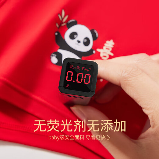 MiiOW children's zodiac year underwear boys 2026 Year of the Horse red 6-12 years old boys adolescent development period shorts