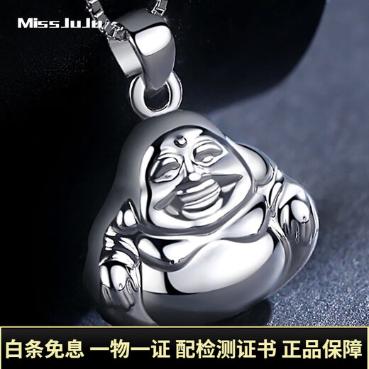 Miss JuJu pt950 platinum pendant Maitreya Buddha platinum smooth big belly Buddha pendant Smiling Buddha platinum necklace for women pendant weight 1.8-2.0g + with black leather rope
