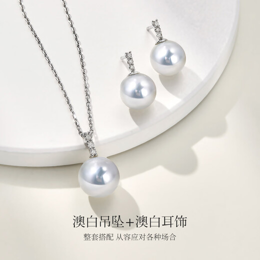 Meluxe 18K gold Australian white seawater pearl pendant single round pearl clavicle chain birthday gift for wife 9-10mm (with silver chain)