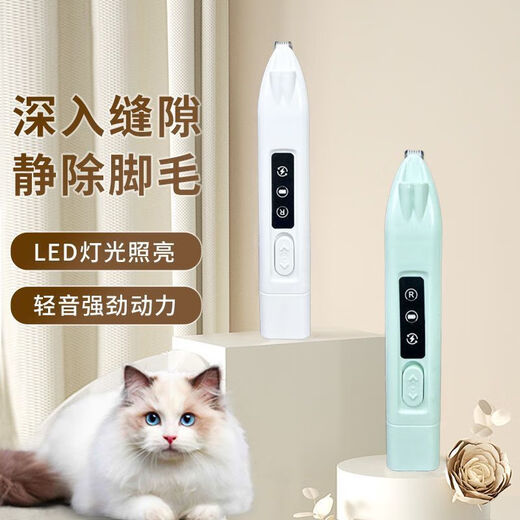 Partial pet shaver for cats, dog soles, toes and ear hair trimming, beauty and care tools, electric clippers, white wireless plug-in charging, high motor + efficient cleaning + lubricating oil