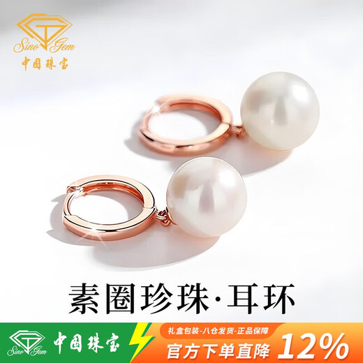 Chinese jewelry sterling silver freshwater pearl earrings for women 2025 new light luxury earrings anniversary birthday gift for girlfriend