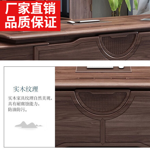 New Chinese style office desk, simple and modern solid wood executive desk, chairman's ebony wood boss office desk and chair combination cabinet 2.4m executive desk with side cabinets (ash wood)