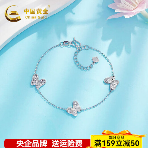 CHINA GOLD Platinum Solid Adjustable Crushed Ice Morpho Butterfly Bracelet About 5.65g