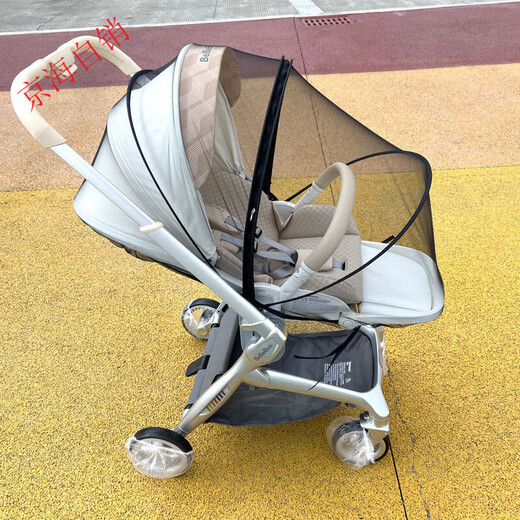 Stroller mosquito net full-cover universal baby walking artifact anti-mosquito cover encrypted mesh stroller accessories stroller mosquito net black