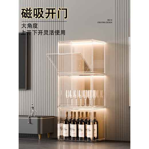 Yusenyi wine cabinet display cabinet home with glass cabinet living room wall cabinet storage cabinet second generation upgraded thickened 25 single door