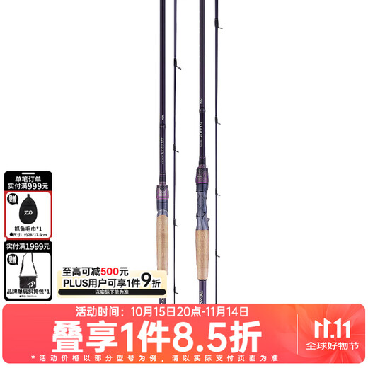DAIWA 21 nuevo producto ZILLION caña de pescar competitiva caña única competición alto carbono señuelo de carbono de largo alcance caña de pescar estilo regular-682L/MLFB-ST (mango de pistola de 2,03 m)