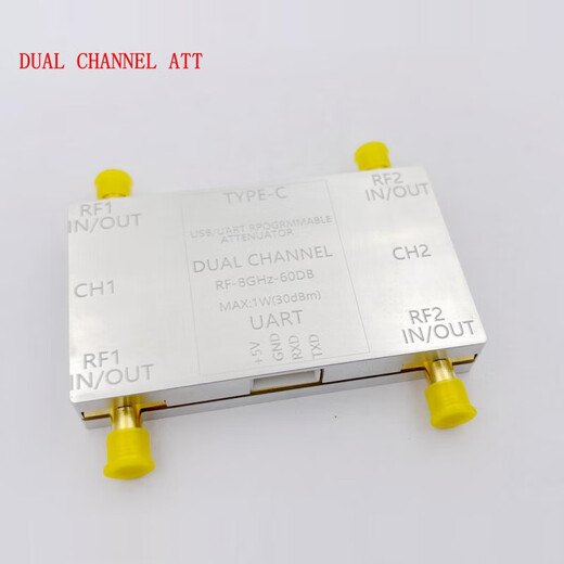 Dual-channel digitally controlled RF attenuator LF-12GHz 60DB dynamic range aluminum alloy shielding manufacturer host + offline main control board + TTL serial communication line (9K-12GH
