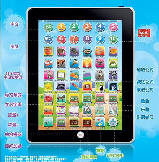 Tablette iPad pour enfants, machine d'apprentissage tactile 3c, machine de lecture chinoise et anglaise, jouets d'éducation précoce, jouets pour enfants, tablette chinoise et anglaise, jouets informatiques