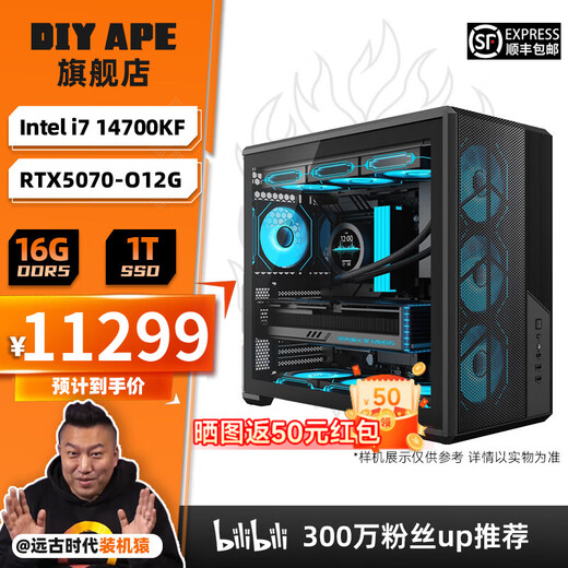 DIY APE Installation Ape Shop ASUS 5070 host 7800X3D/14600KF High-end game e-sports sea view room computer desktop DIY assembly computer complete machine 6 14700KF+ASUS 5070 | D5