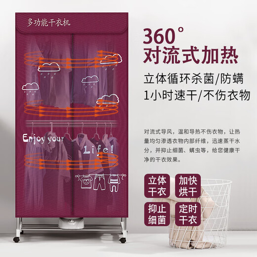 Feizi dryer household clothes dryer dryer household shoes clothes dryer small dryer 2000W-stainless steel tube-three in the middle-folding with wheels-touch_2