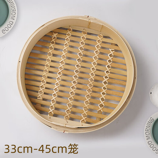 Fat Dong Lai Large Pot Steamer Bamboo Household and Commercial Large Capacity Bamboo Steamer Thickened Old-fashioned Bamboo Steamer Extra Large One Cage (No Handle) Cage Cloth 33cm