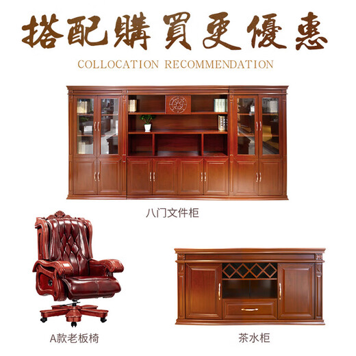 Office furniture boss desk desk president office furniture executive desk manager desk Chinese style grand rudder pilot 1.8m desk + side cabinet + movable cabinet