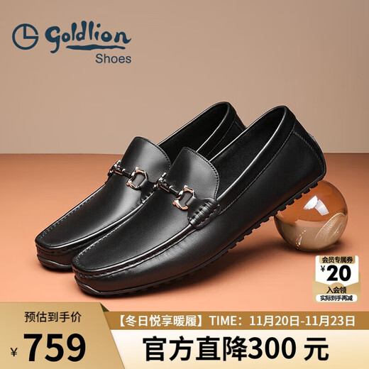 Goldlion Men's Shoes Loafers Peas Shoes Light and Comfortable Set-Toe Business Casual Shoes G567310469AAB Black 41